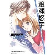 渡瀨悠宇最愛精選 The Best Selection (全1冊) (電子書)