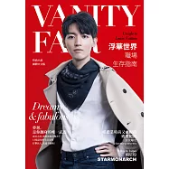 浮華世界：職場生存指南 (電子書)