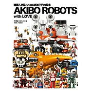 AKIBO ROBOTS, with LOVE：機器人把拔AKIBO與孩子們的故事 (電子書)
