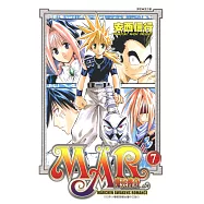 魔兵傳奇 (7) (電子書)