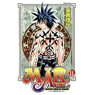 魔兵傳奇 (11) (電子書)