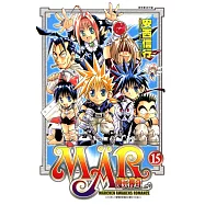 魔兵傳奇 (15) (電子書)