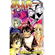 魔兵傳奇OMEGA (4) (電子書)