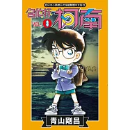 名偵探柯南 (3) (電子書)