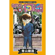 名偵探柯南 (86) (電子書)