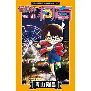 名偵探柯南 (40) (電子書)