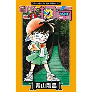 名偵探柯南 (5) (電子書)