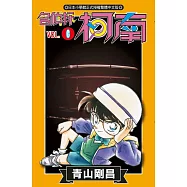 名偵探柯南 (6) (電子書)