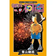 名偵探柯南 (67) (電子書)