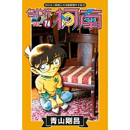 名偵探柯南 (74) (電子書)