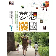 夢想德國：為什麼德國人可以打造完美賓士，還有時間優雅逛花園? (電子書)