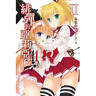 緋彈的亞莉亞AA(02) (電子書)