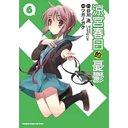 涼宮春日的憂鬱 (6) (電子書)