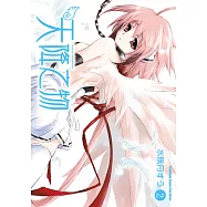 天降之物 (2) (電子書)