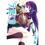 天降之物 (4) (電子書)