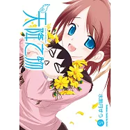 天降之物 (5) (電子書)