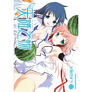 天降之物 (12) (電子書)