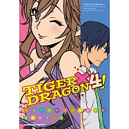 TIGER×DRAGON! (4) (電子書)
