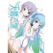 天降之物 (13) (電子書)