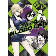 BLOOD LAD 血意少年 (4) (電子書)