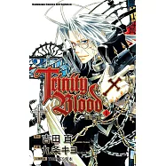 聖魔之血 (1) (電子書)