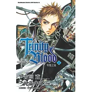 聖魔之血 (2) (電子書)