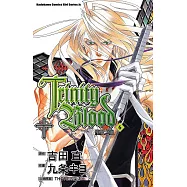 聖魔之血 (6) (電子書)