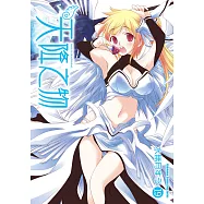 天降之物 (19) (電子書)