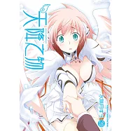 天降之物 (20) (電子書)