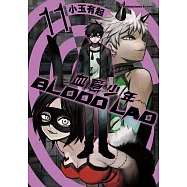BLOOD LAD 血意少年 (11) (電子書)