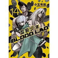 BLOOD LAD 血意少年 (14) (電子書)