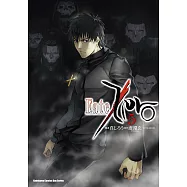 Fate/Zero (5) (電子書)