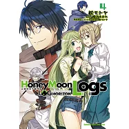記錄的地平線外傳 HoneyMoonLogs (4) (電子書)