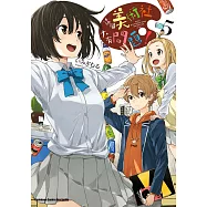 這個美術社大有問題! (5) (電子書)