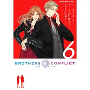 BROTHERS CONFLICT (6) (電子書)