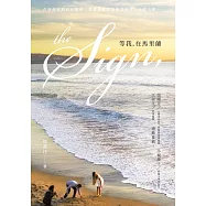 The Sign，等我，在馬里蘭 (電子書)