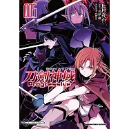Sword Art Online刀劍神域 Progressive (5) (電子書)