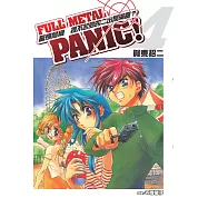 驚爆危機 (4) (電子書)