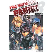 驚爆危機 (8) (電子書)