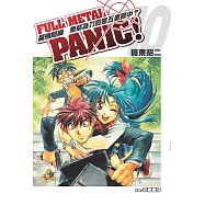 驚爆危機 (10) (電子書)