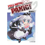 驚爆危機 (12) (電子書)