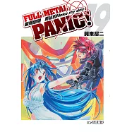 驚爆危機 (19) (電子書)