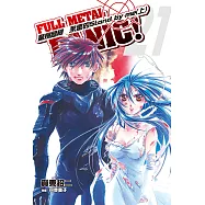 驚爆危機 (21) (電子書)