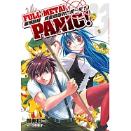 驚爆危機 (23) (電子書)