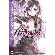 Sword Art Online 刀劍神域 (5) (電子書)
