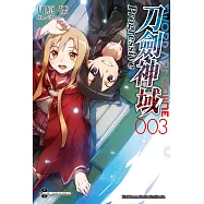刀劍神域Progressive (3) (電子書)