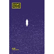 冬之夢─費茲傑羅短篇傑作選 (電子書)