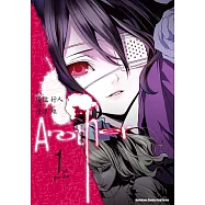 Another (1) (電子書)