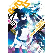 BLACK★ROCK SHOOTER 無垢之魂 (2) (電子書)