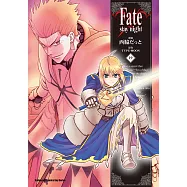Fate/stay night (19) (電子書)